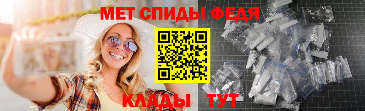 АМФЕТАМИН Розовый Нефтеюганск
