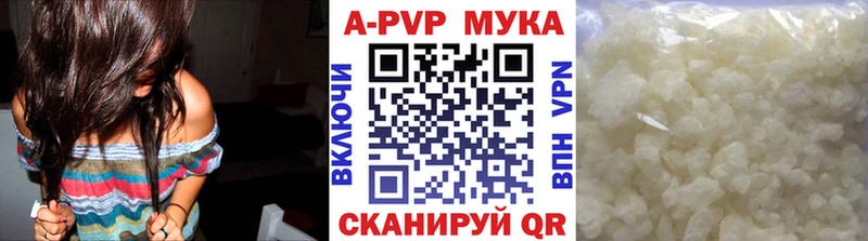 сайты даркнета наркотические препараты  Нефтеюганск  APVP СК  закладки 