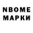 Первитин Methamphetamine Nadia Mixailova