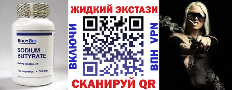 БУТИРАТ буратино  hydra   Нефтеюганск 