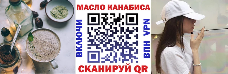 Печенье с ТГК марихуана  Нефтеюганск 