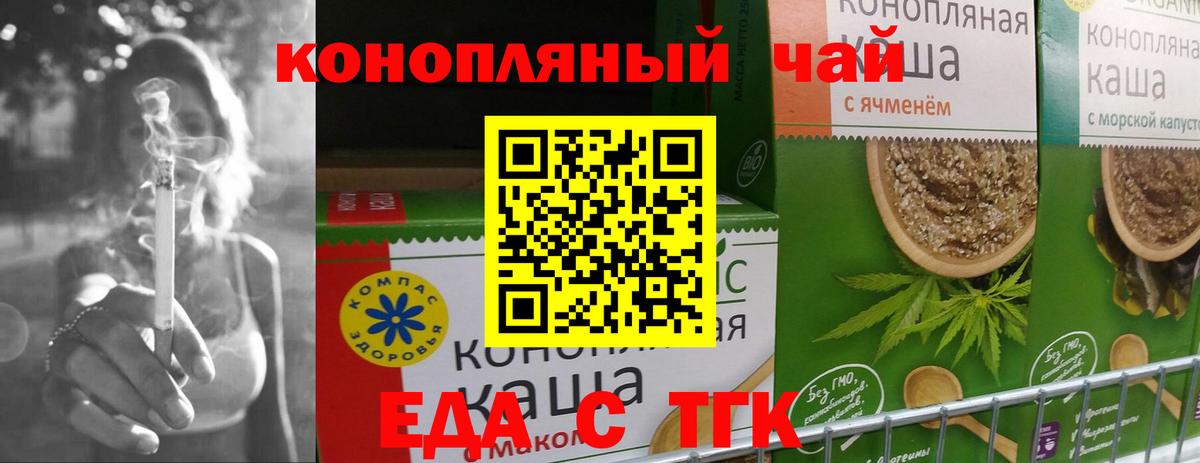 Canna-Cookies конопля  Вход с VPN  Нефтеюганск 