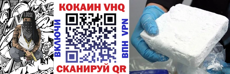 ссылка на мегу ТОР  Нефтеюганск  КОКАИН Колумбийский 