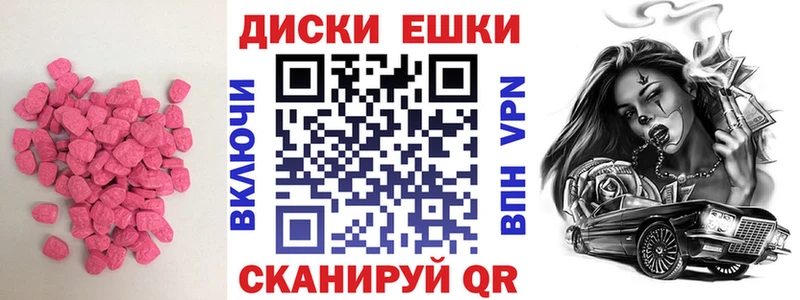 Экстази DUBAI  Нефтеюганск 