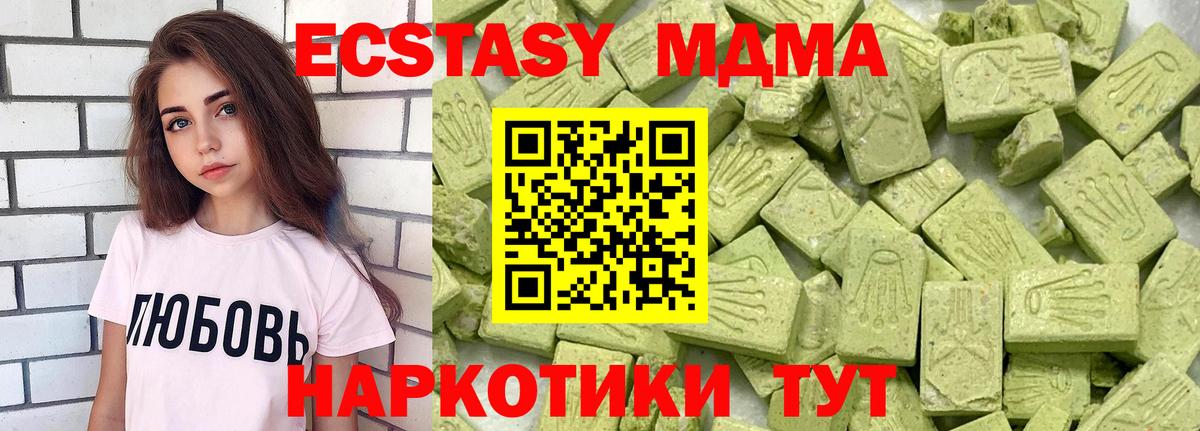 ЭКСТАЗИ mix Нефтеюганск