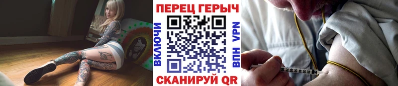 Героин белый  MEGA зеркало  Нефтеюганск 