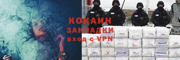 синтетический гашиш Абинск