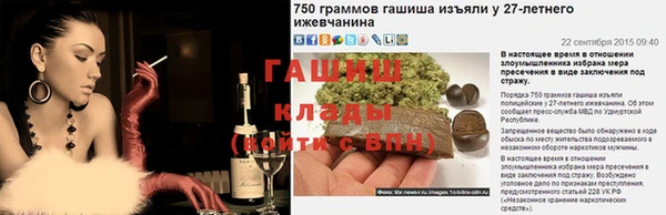 бутик Абаза