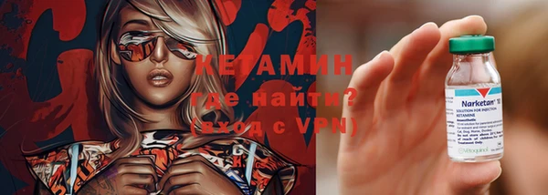 синтетический гашиш Абинск