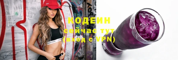 не бодяженный Абдулино