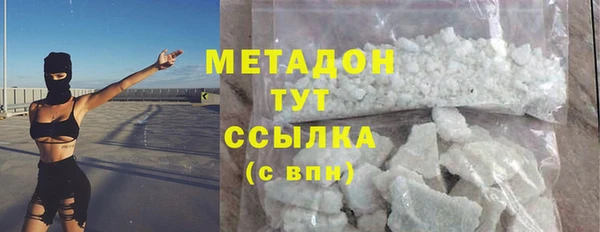не бодяженный Абдулино