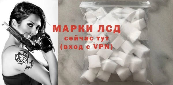 синтетический гашиш Абинск