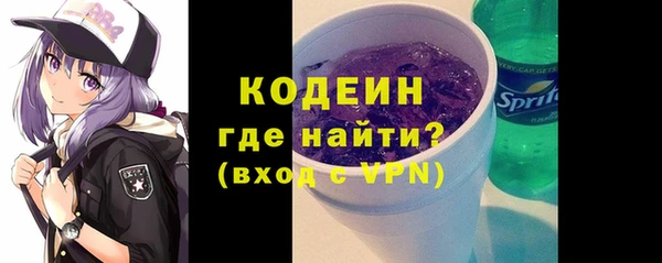 синтетический гашиш Абинск