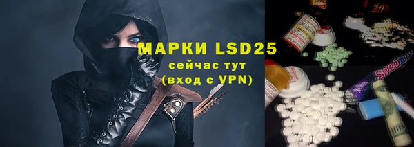синтетический гашиш Абинск