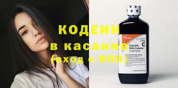 синтетический гашиш Абинск
