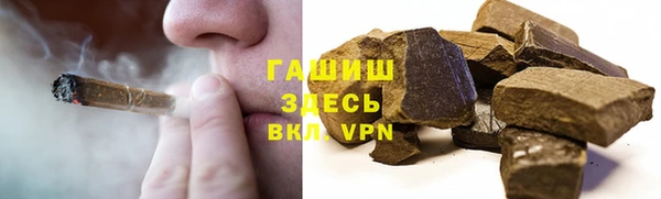 бутик Абаза