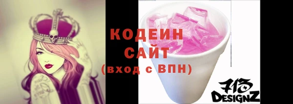 не бодяженный Абдулино