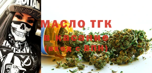таблы Окуловка