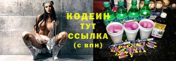 бутик Абаза