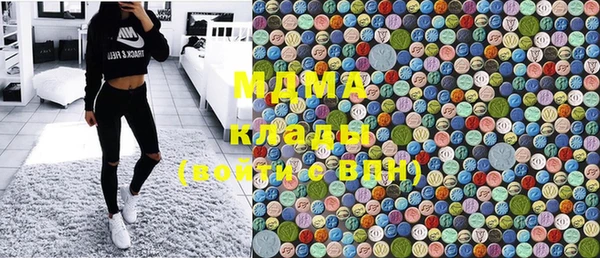 синтетический гашиш Абинск