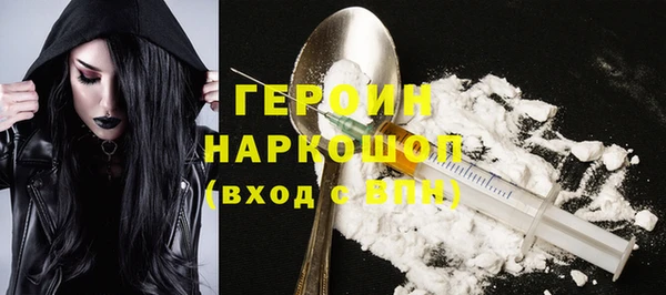 бутик Абаза