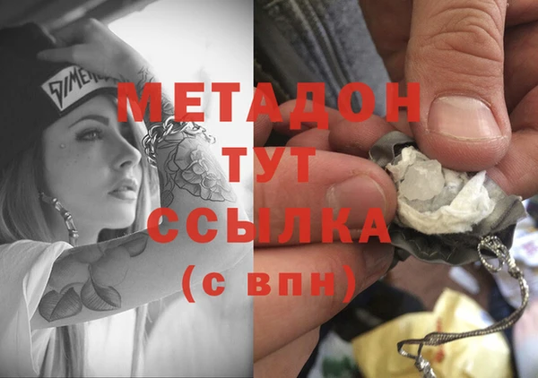 синтетический гашиш Абинск