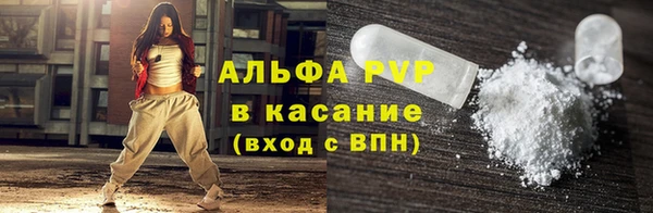 бутик Абаза