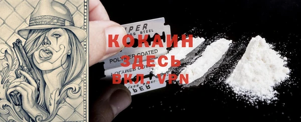 синтетический гашиш Абинск