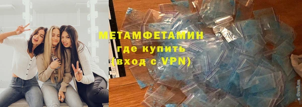spice Оленегорск
