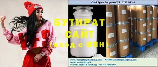 бутик Абаза
