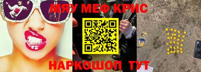 кокаин VHQ Усть-Илимск