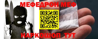 эйфоретик Уссурийск