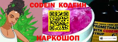 эйфоретик Уссурийск