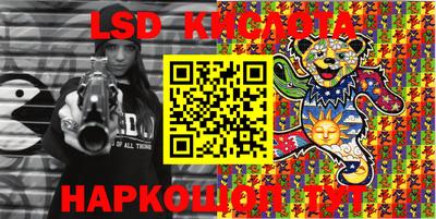 эйфоретик Уссурийск