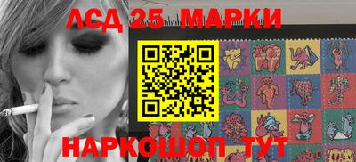 эйфоретик Уссурийск