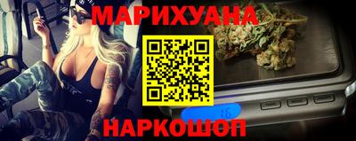 эйфоретик Уссурийск