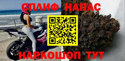 эйфоретик Уссурийск