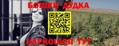 кокаин колумбия Усть-Джегута