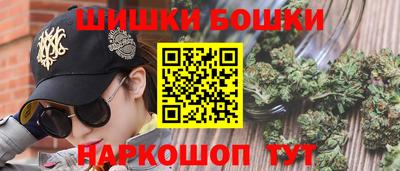 эйфоретик Уссурийск