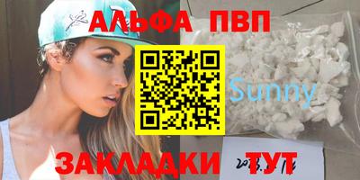 эйфоретик Уссурийск