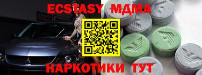 кокаин VHQ Усть-Илимск