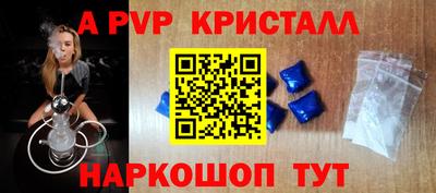 эйфоретик Уссурийск
