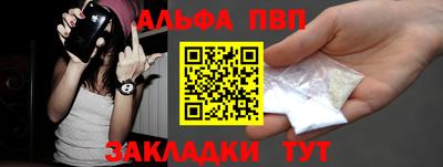 эйфоретик Уссурийск