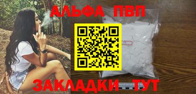 эйфоретик Уссурийск