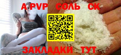 эйфоретик Уссурийск