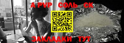 кокаин VHQ Усть-Илимск