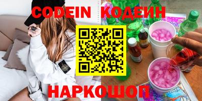 кокаин VHQ Усть-Илимск
