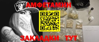 кокаин VHQ Усть-Илимск