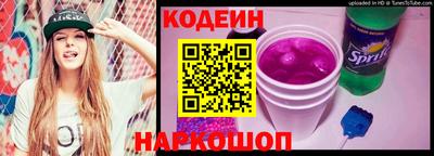 кокаин VHQ Усть-Илимск