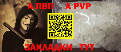 кокаин VHQ Усть-Илимск